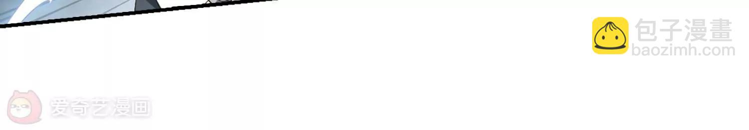 穿越西元3000後 - 第677話  基地異變3(2/2) - 1