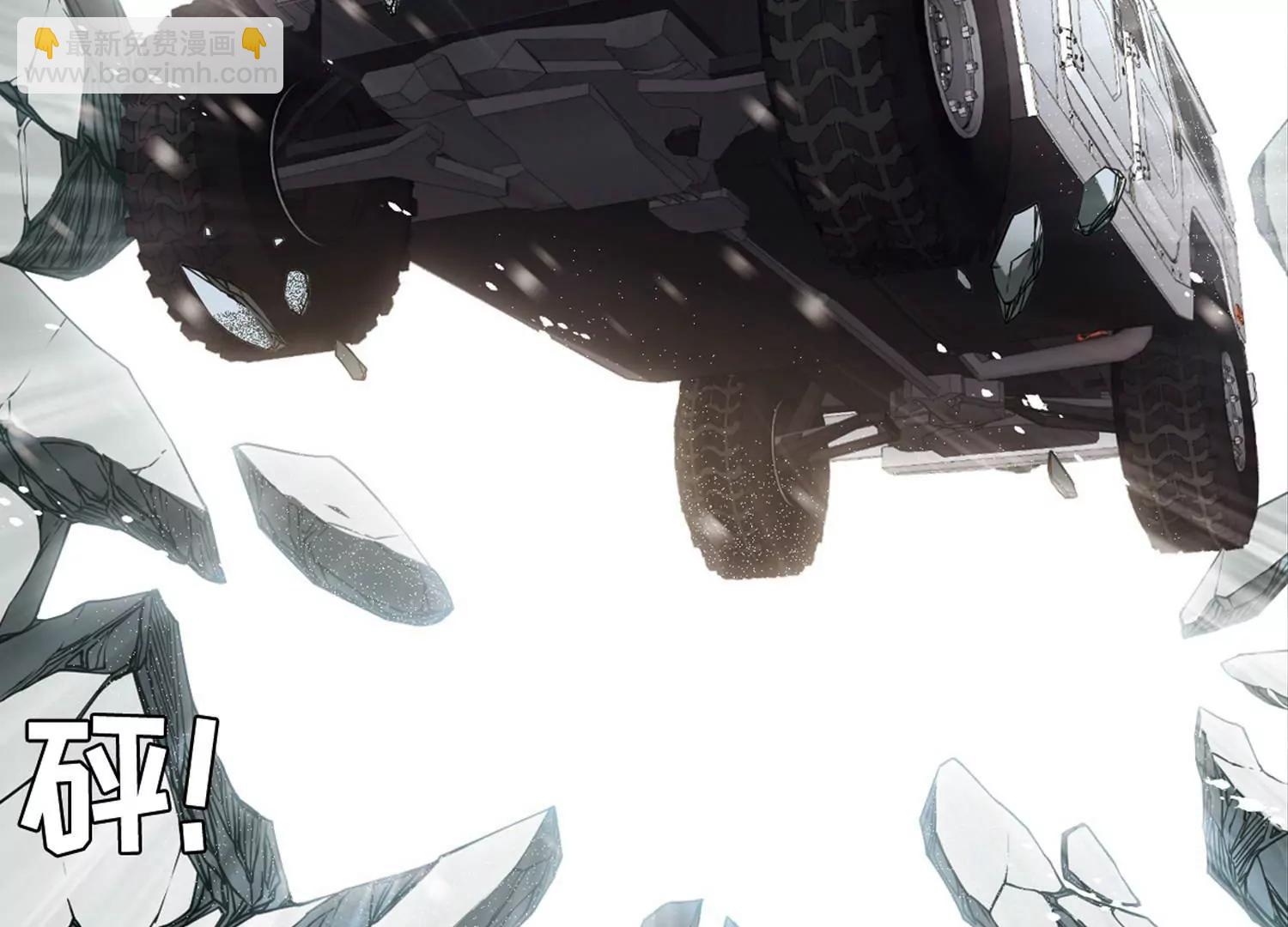 穿越西元3000後 - 第677話  基地異變3(2/2) - 3