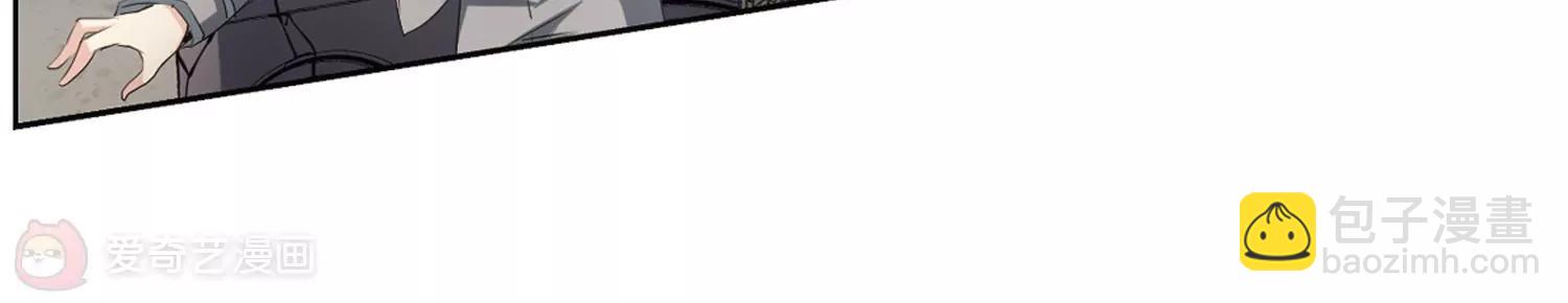 穿越西元3000後 - 第679話  仇恨滋生2(2/2) - 6