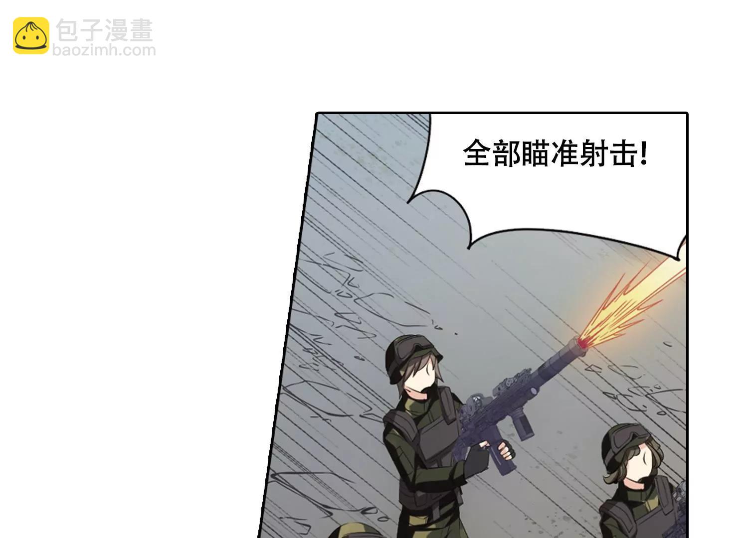 穿越西元3000後 - 第679話  仇恨滋生2(2/2) - 6