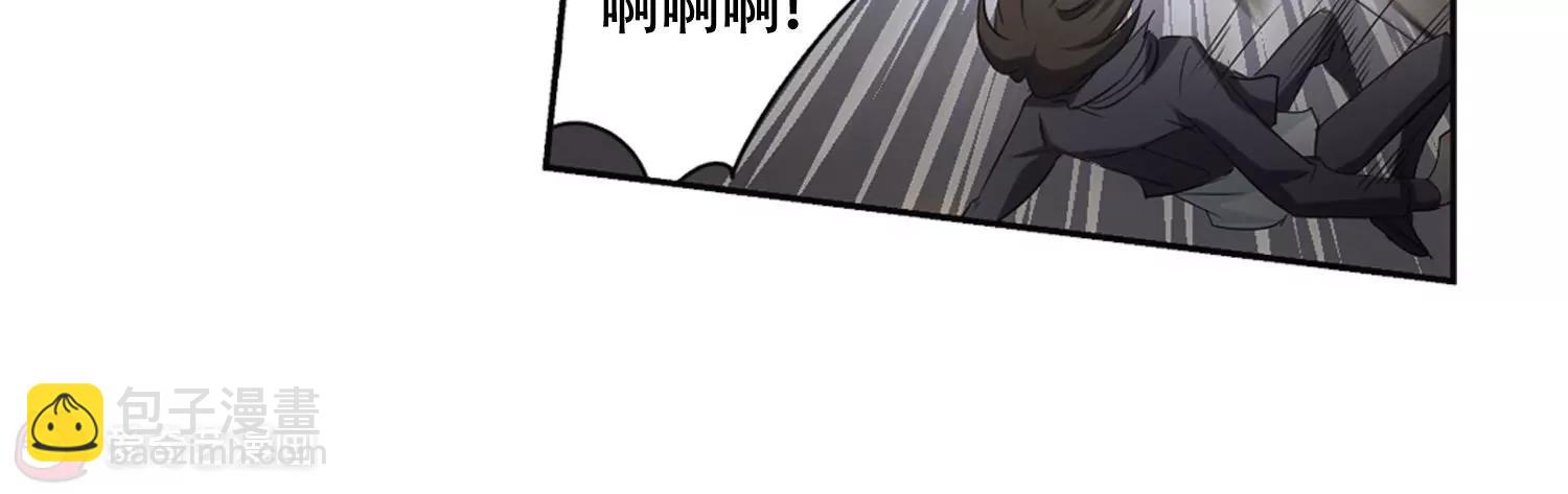 穿越西元3000後 - 第679話  仇恨滋生2(2/2) - 5