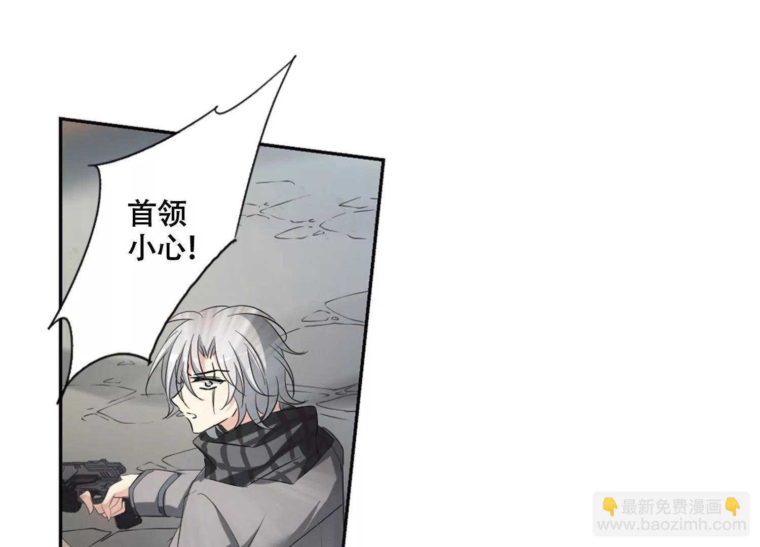 穿越西元3000後 - 第679話  仇恨滋生2(2/2) - 2