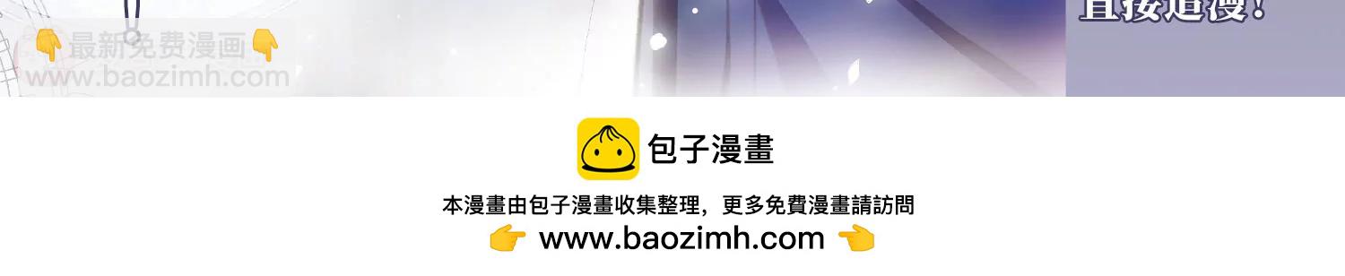 穿越西元3000後 - 第679話  仇恨滋生2(2/2) - 2