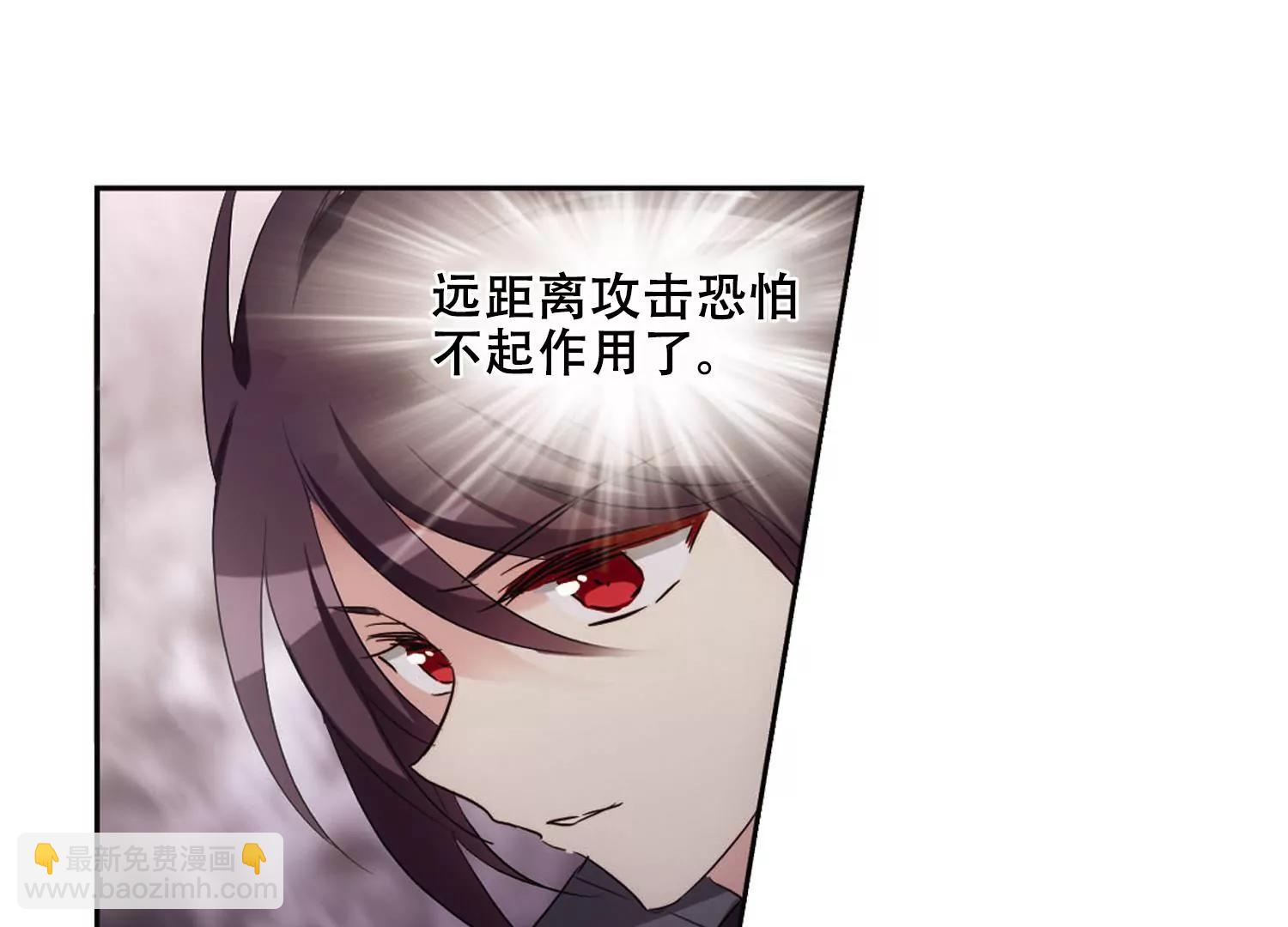 穿越西元3000後 - 第683話  不死之身3(2/2) - 1