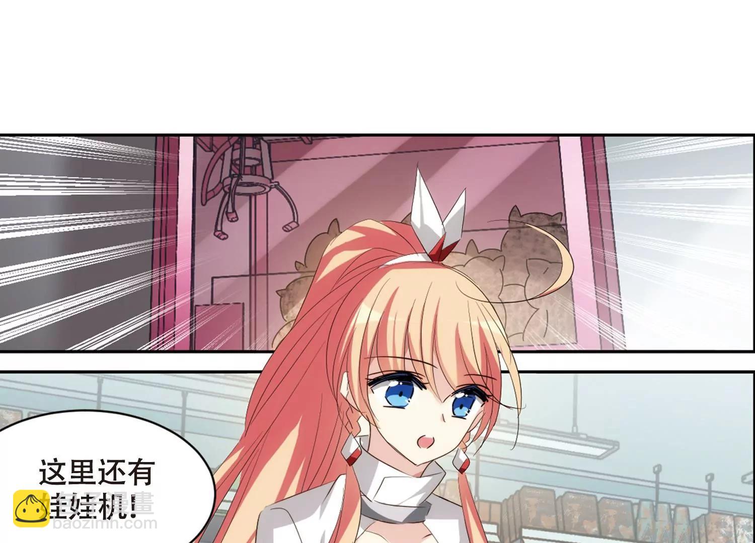 穿越西元3000後 - 第685話  暗中分裂2(2/2) - 3