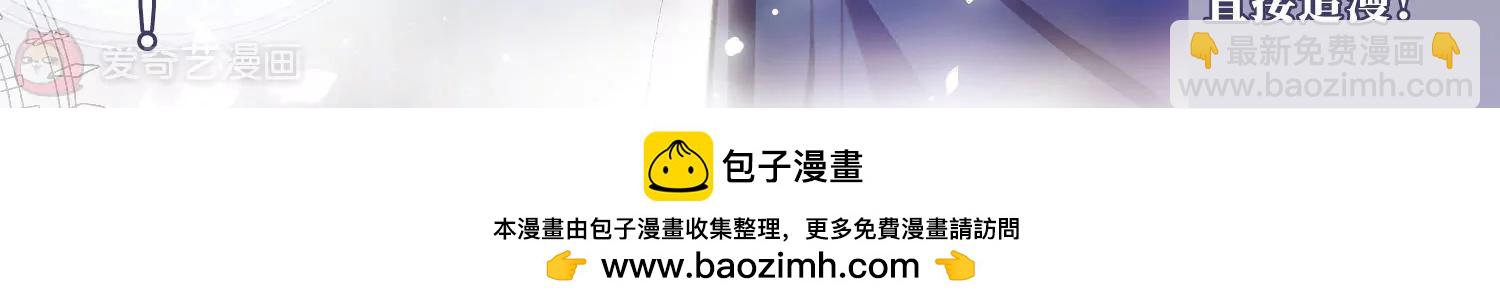 穿越西元3000後 - 第685話  暗中分裂2(2/2) - 2