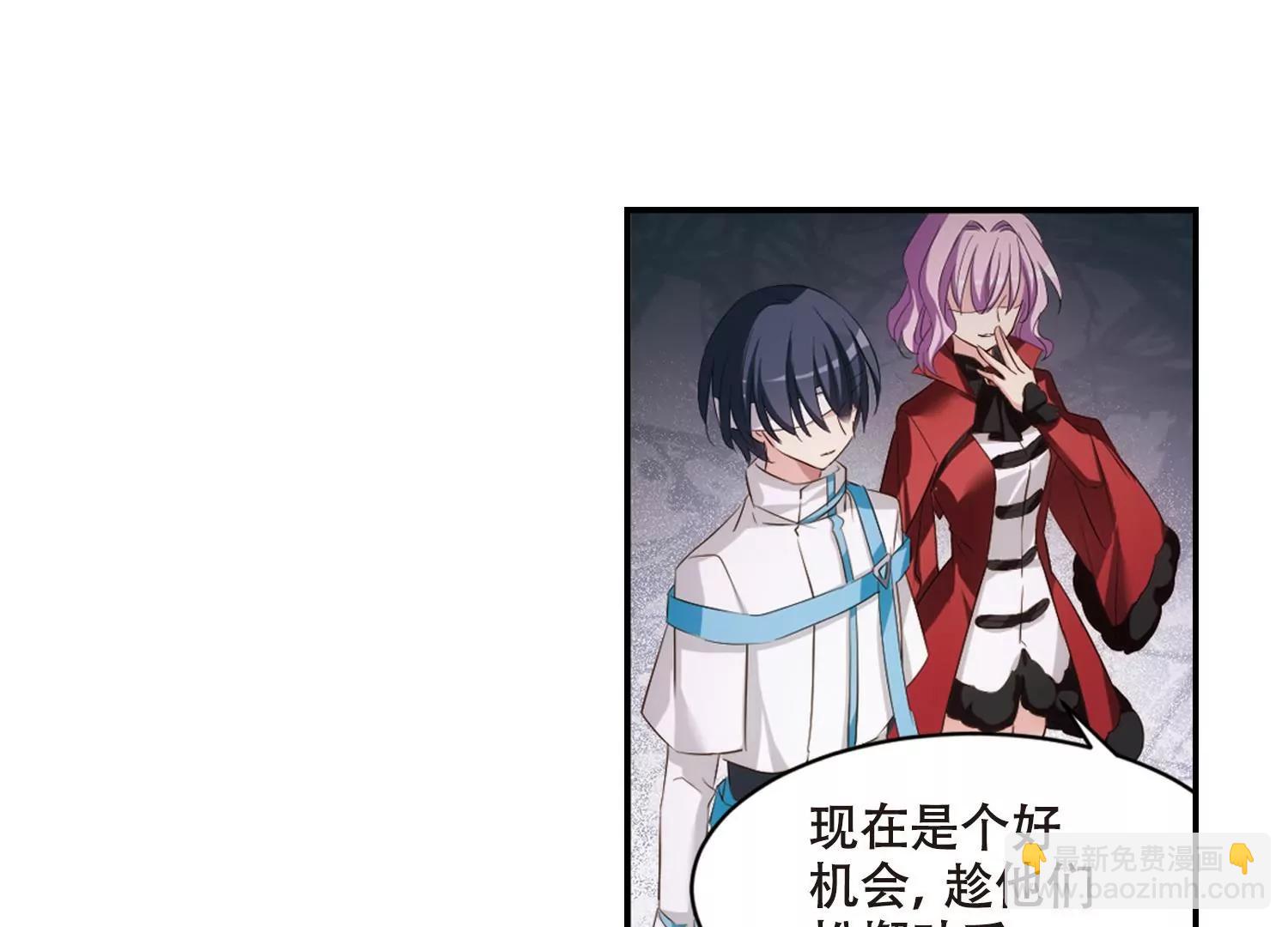 穿越西元3000後 - 第687話  寄生1(2/2) - 4