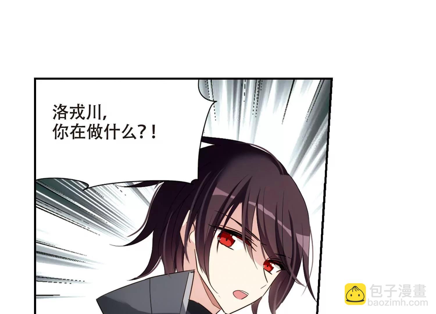 穿越西元3000後 - 第687話  寄生1(2/2) - 4