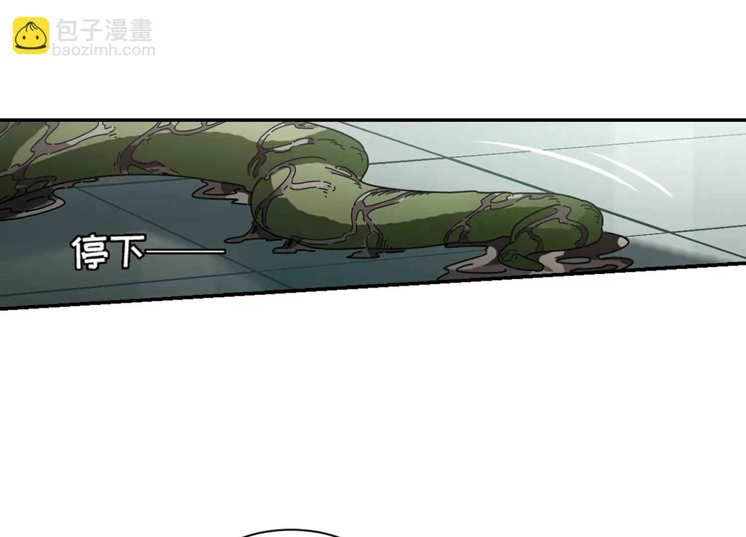 穿越西元3000後 - 第687話  寄生1(2/2) - 3