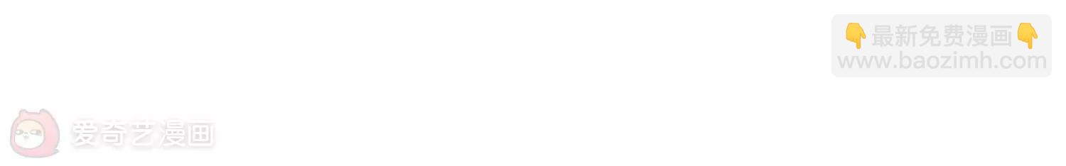 穿越西元3000後 - 第689話  寄生3(2/2) - 2