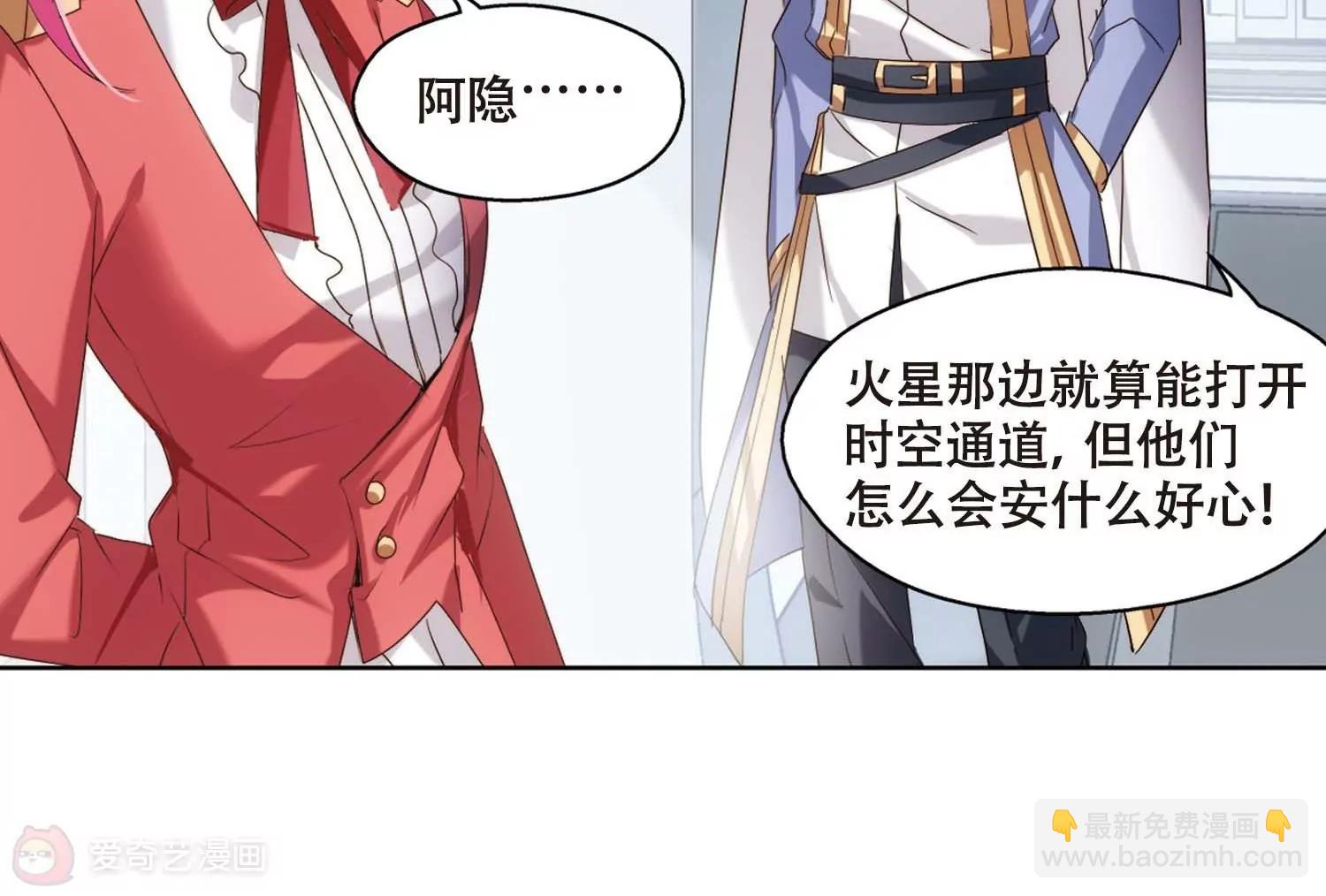 穿越西元3000後 - 第689話  寄生3(2/2) - 4