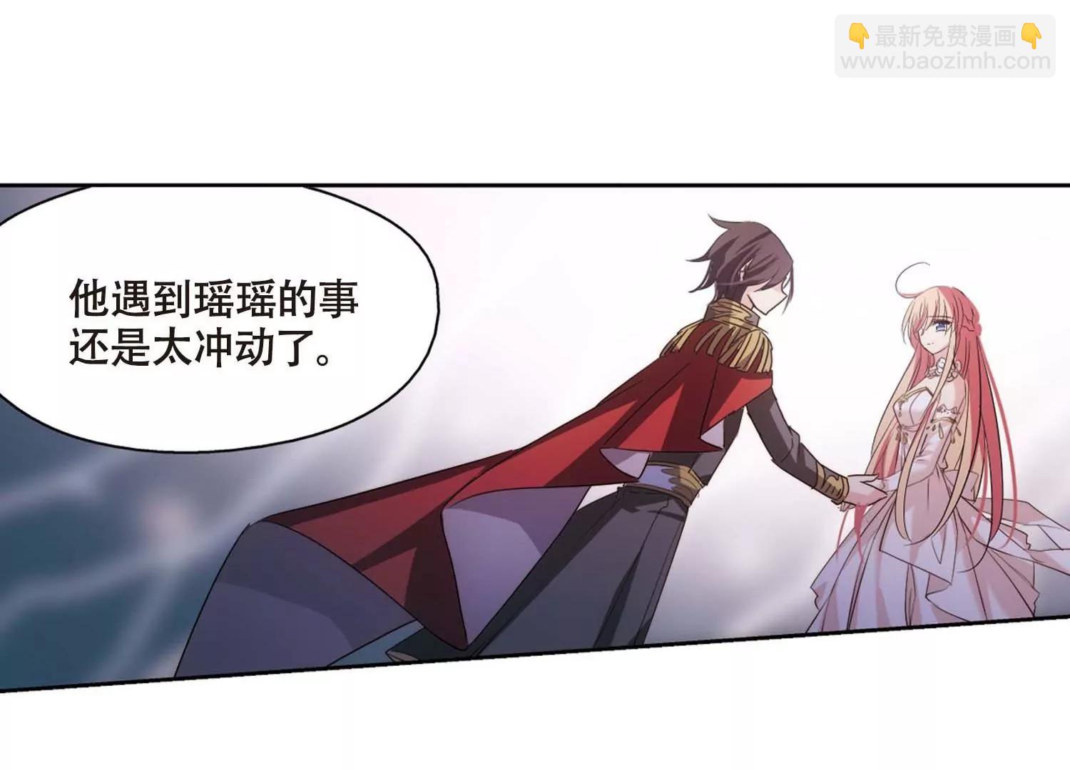 穿越西元3000後 - 第689話  寄生3(2/2) - 1