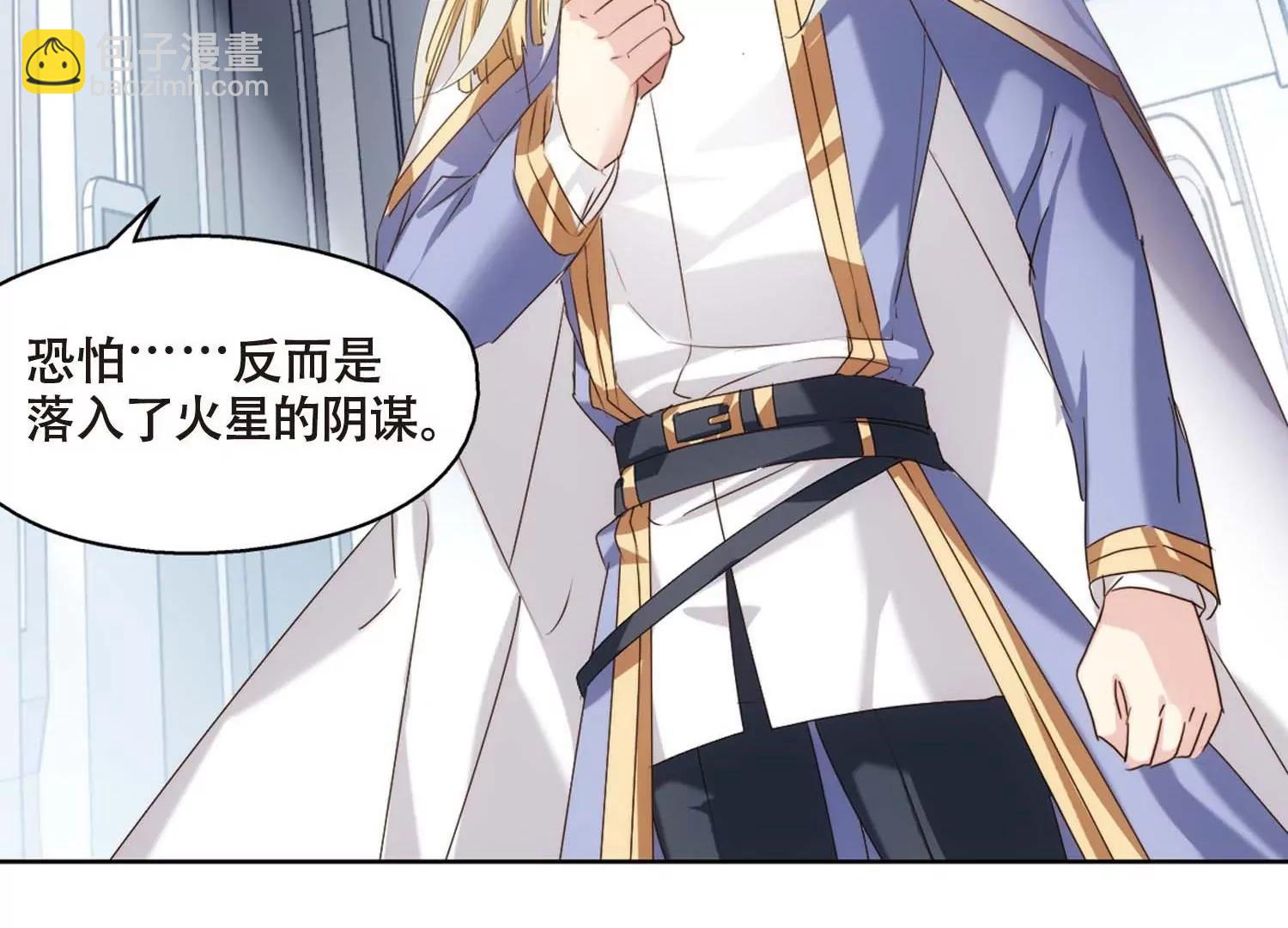 穿越西元3000後 - 第689話  寄生3(2/2) - 4