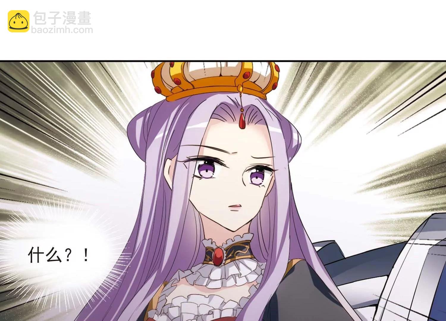 穿越西元3000後 - 第691話  雙子星隕落2(2/2) - 2