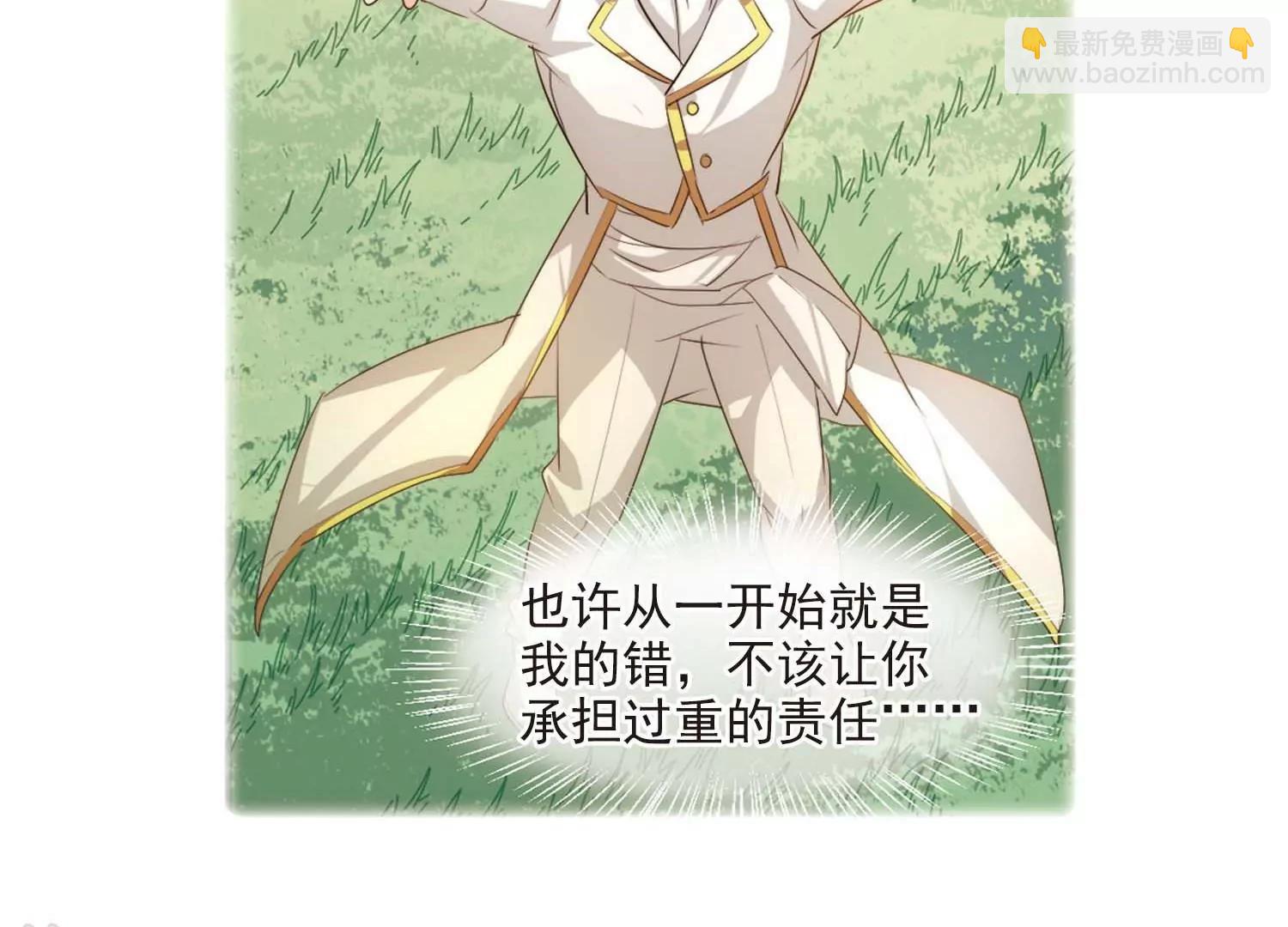 穿越西元3000後 - 第691話  雙子星隕落2(2/2) - 4