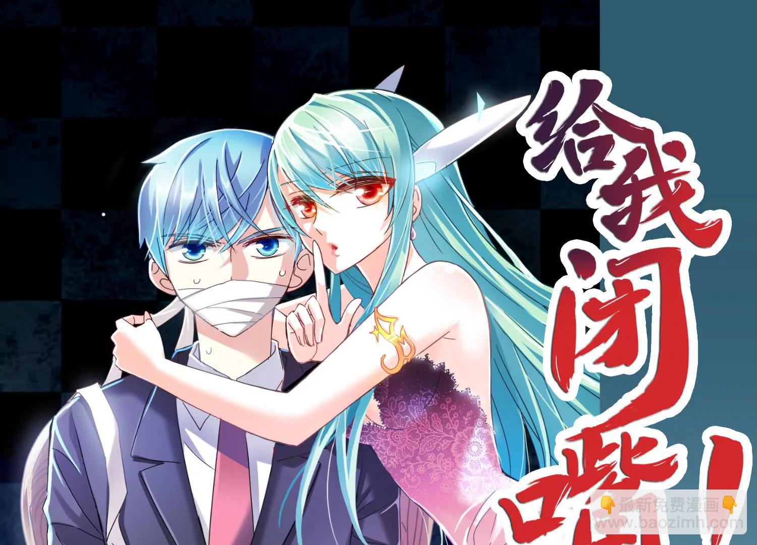 穿越西元3000後 - 第695話  剋星3(2/2) - 1