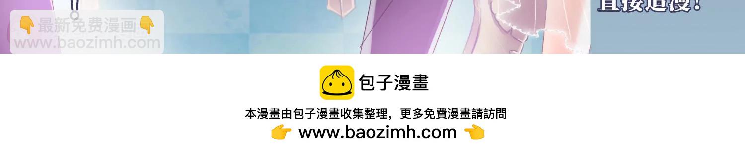 穿越西元3000後 - 第695話  剋星3(2/2) - 3