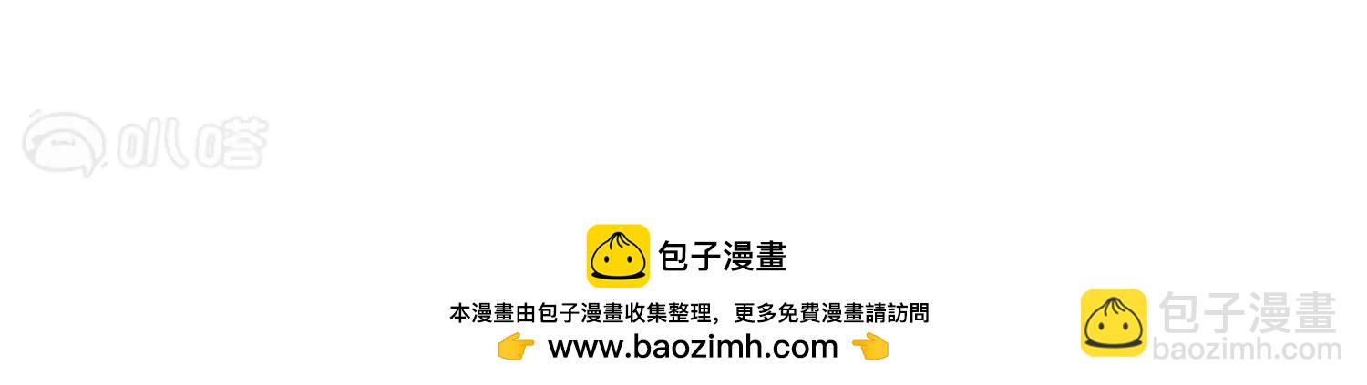 穿越西元3000後 - 第7話  cour組織1(2/2) - 1