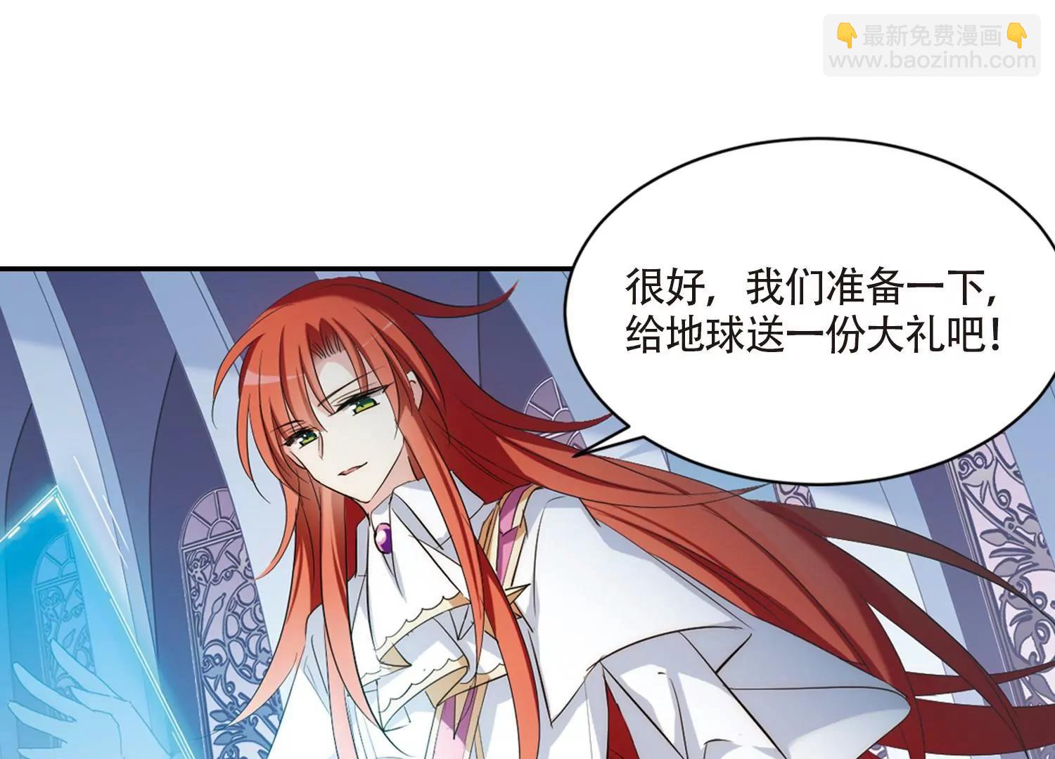 穿越西元3000後 - 第699話  致命分歧1(2/2) - 2