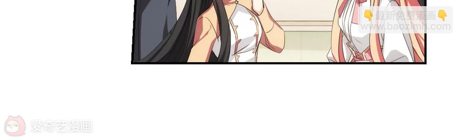 穿越西元3000後 - 第701話  致命分歧3(1/2) - 7