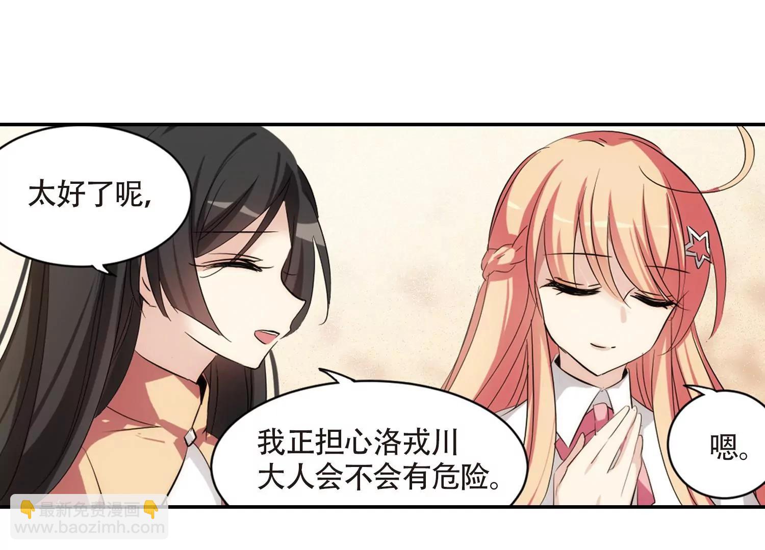 穿越西元3000後 - 第701話  致命分歧3(1/2) - 8