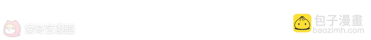 穿越西元3000後 - 第701話  致命分歧3(1/2) - 1