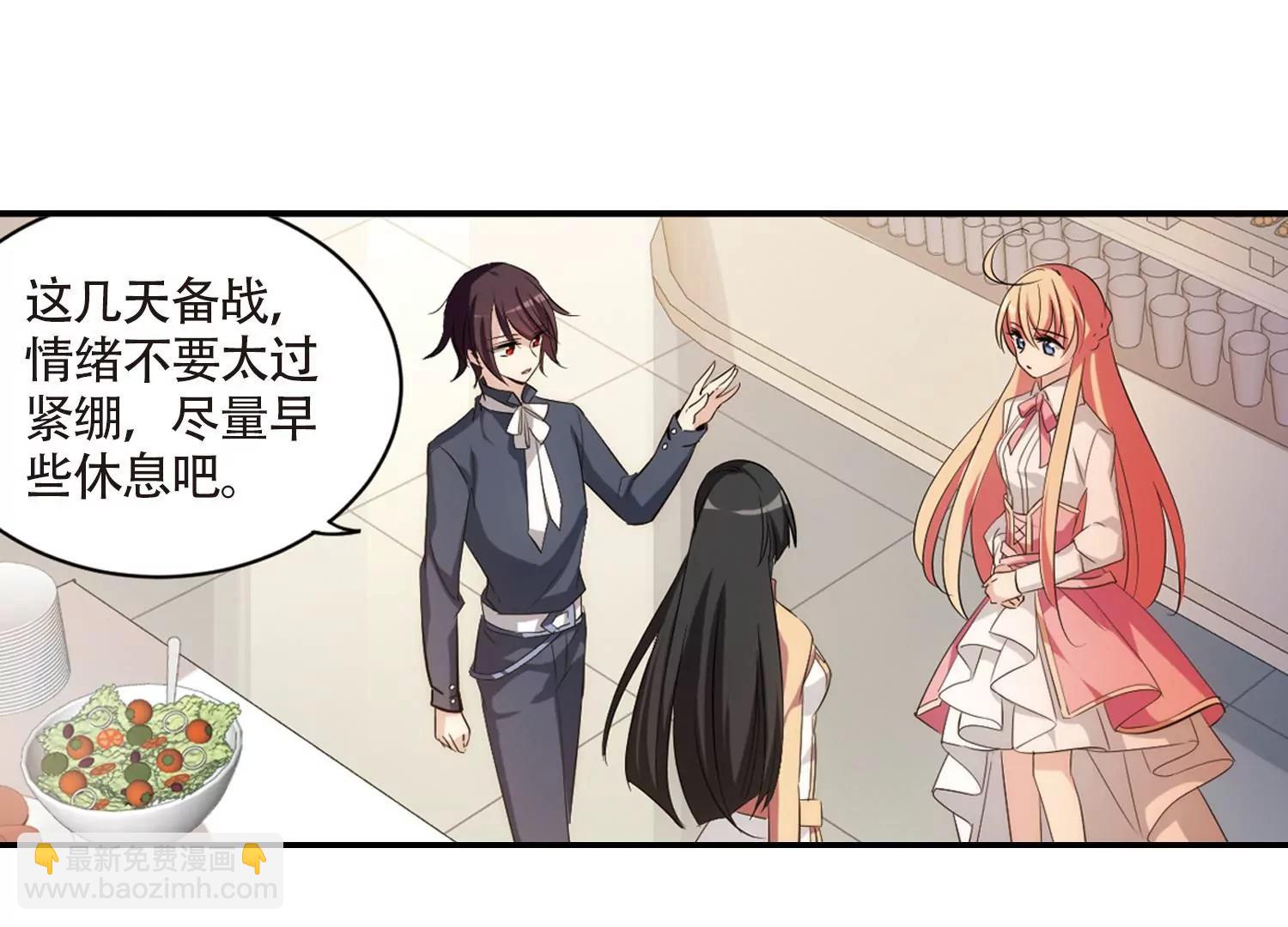 穿越西元3000後 - 第701話  致命分歧3(1/2) - 2