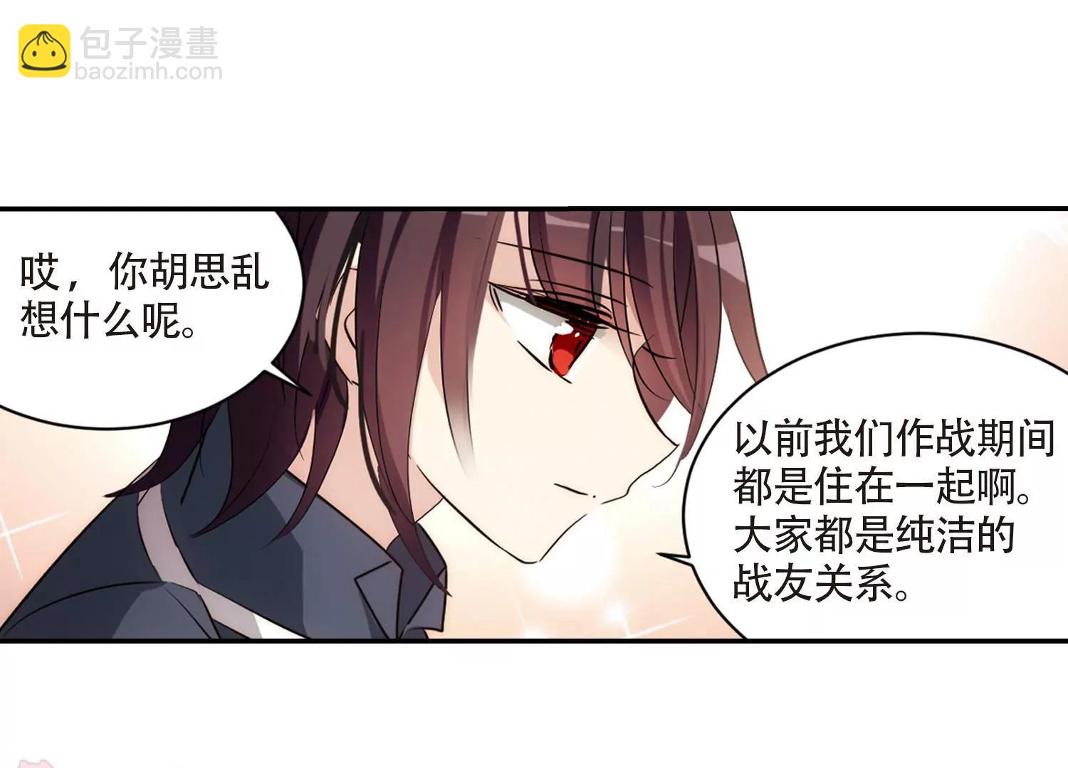 穿越西元3000後 - 第701話  致命分歧3(1/2) - 8