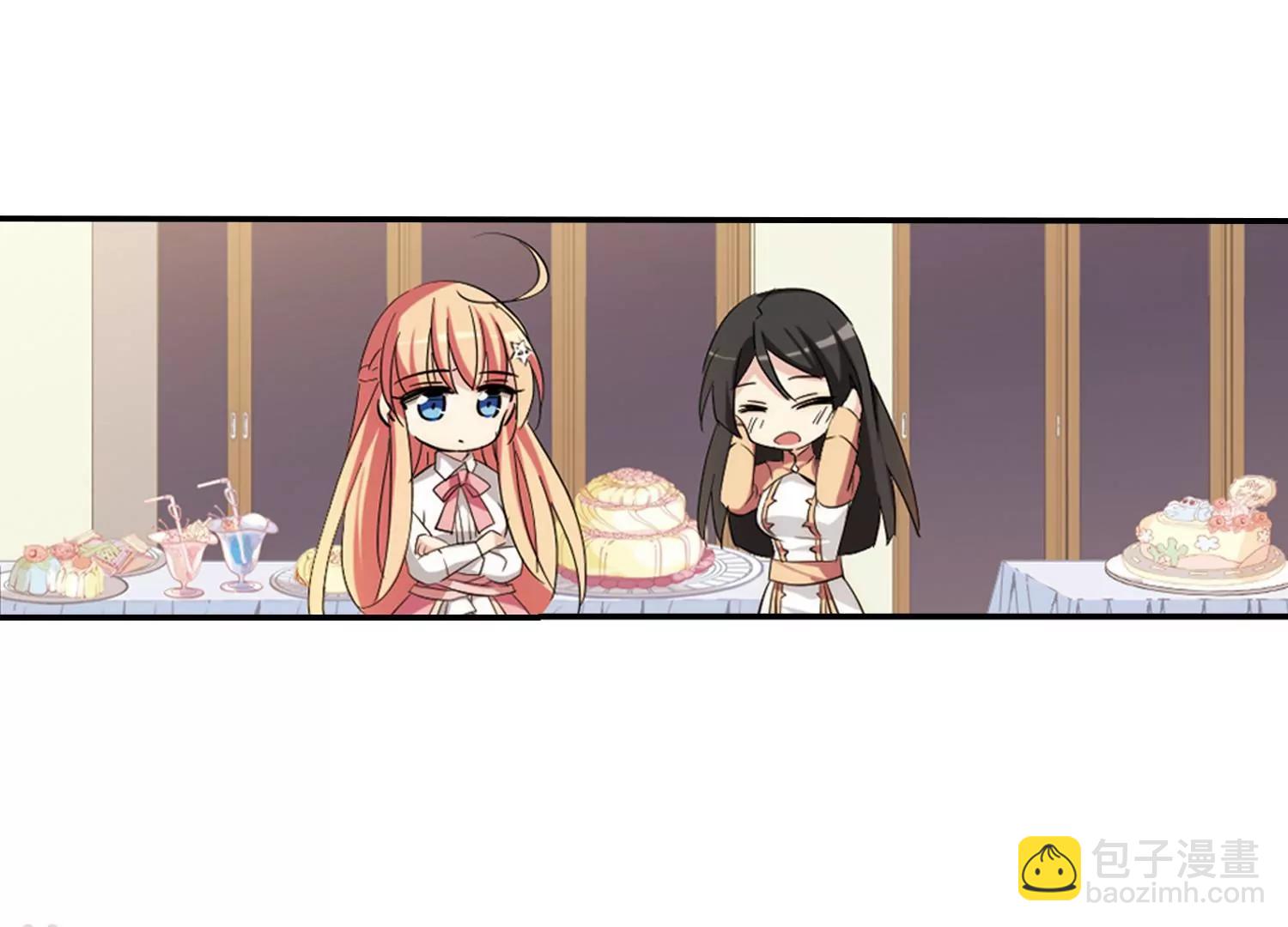 穿越西元3000後 - 第701話  致命分歧3(1/2) - 2