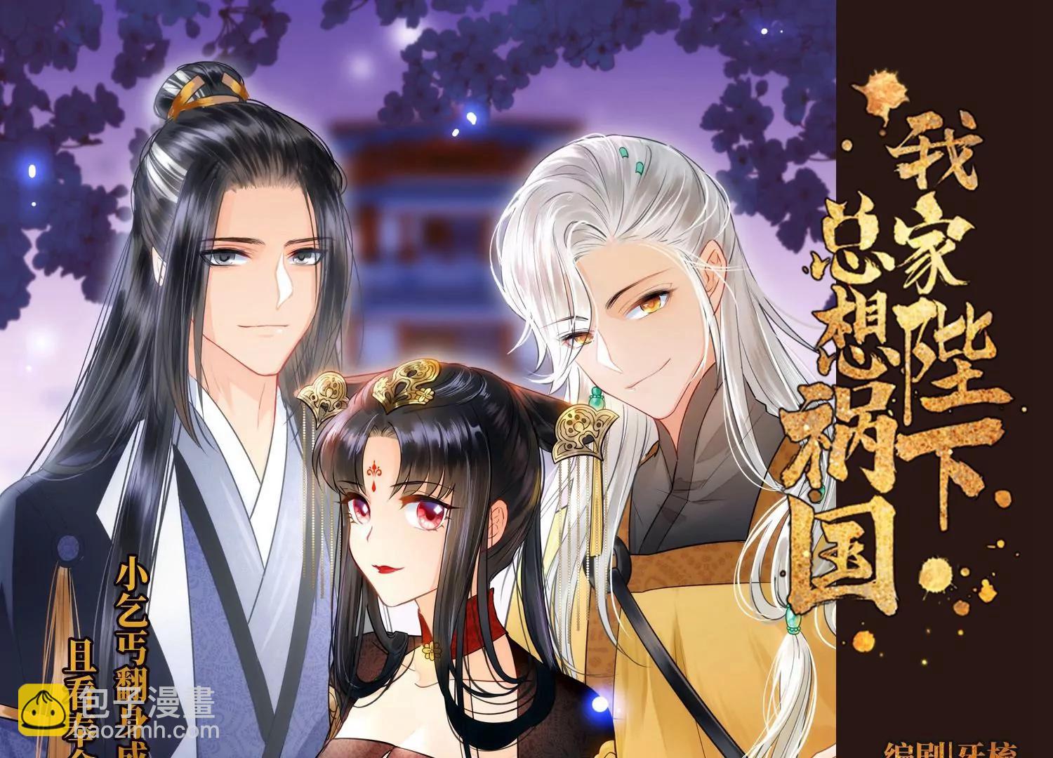 穿越西元3000後 - 第703話  心有靈犀2(2/2) - 1