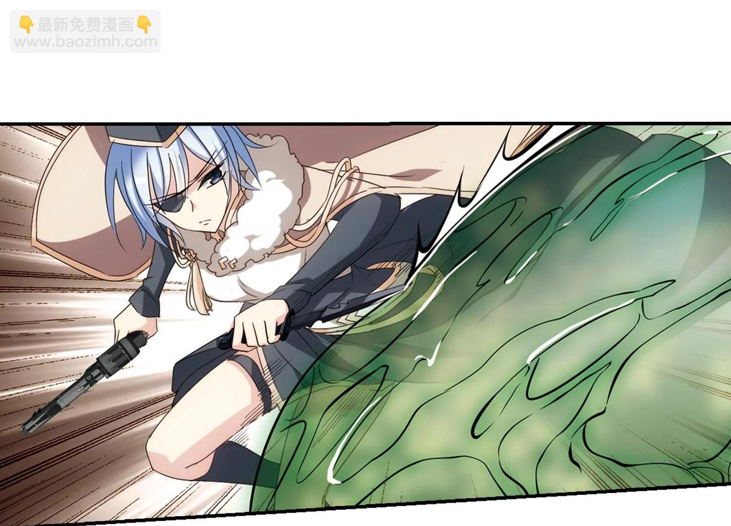 穿越西元3000後 - 第705話  雪中哀嘆1(2/2) - 2