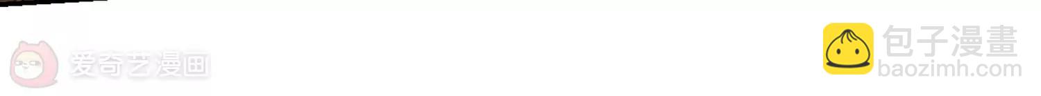 穿越西元3000後 - 第705話  雪中哀嘆1(2/2) - 3