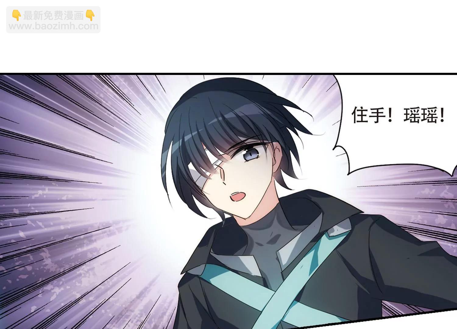 穿越西元3000後 - 第707話  雪中哀嘆3(2/2) - 3