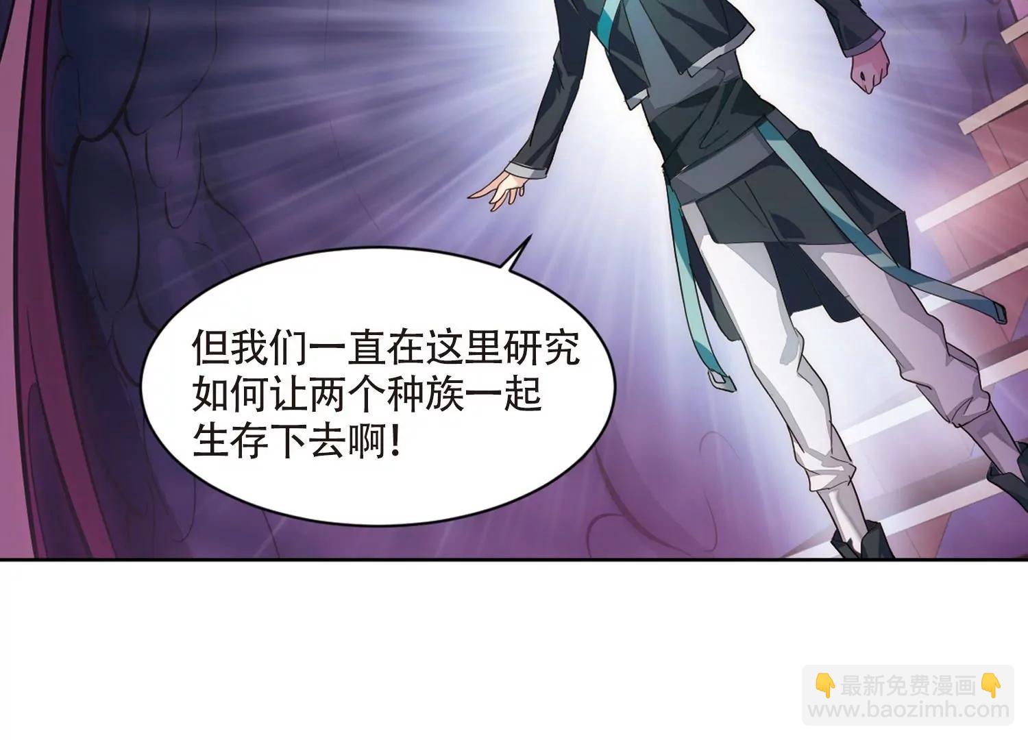 穿越西元3000後 - 第707話  雪中哀嘆3(2/2) - 3