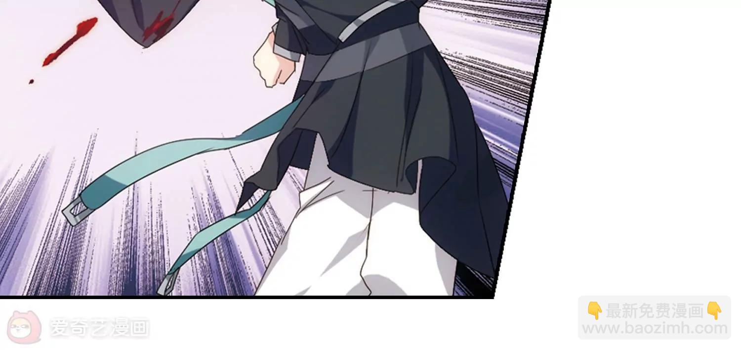 穿越西元3000後 - 第709話  殉道者2(2/2) - 1