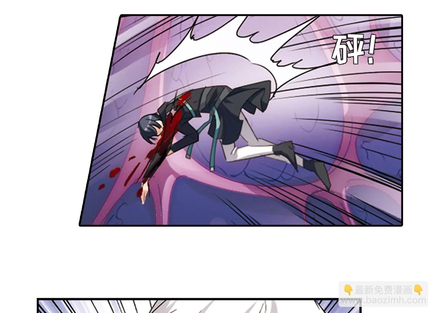 穿越西元3000後 - 第709話  殉道者2(2/2) - 2