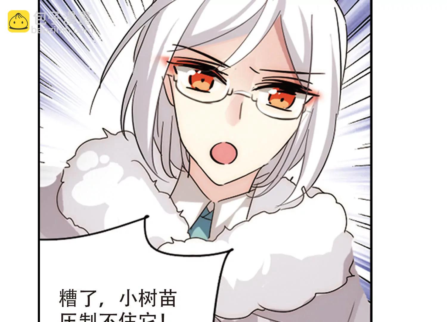 穿越西元3000後 - 第709話  殉道者2(2/2) - 1