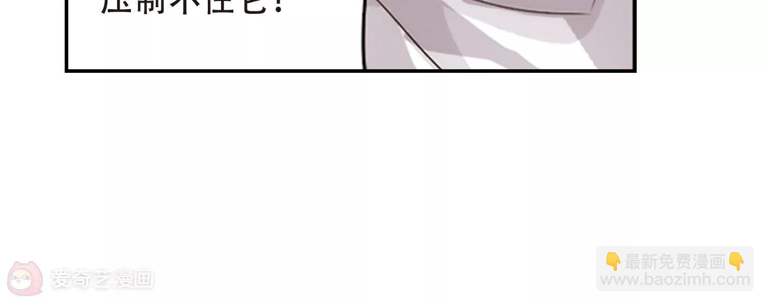 穿越西元3000後 - 第709話  殉道者2(2/2) - 2