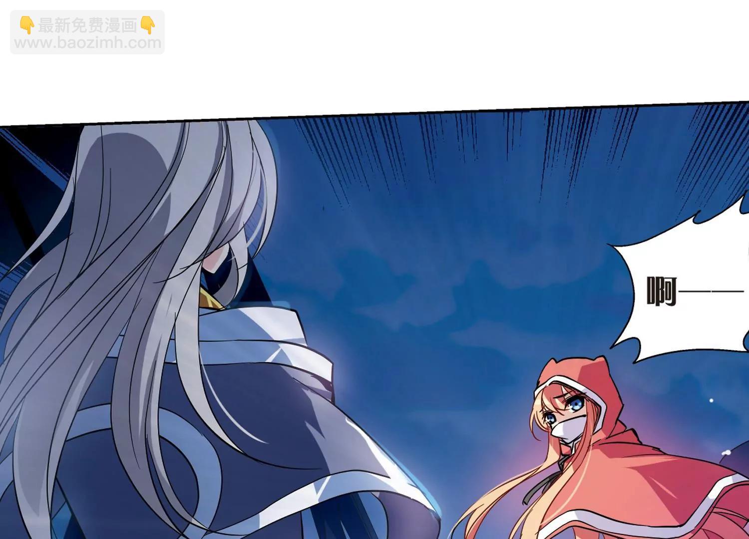 穿越西元3000後 - 第71話  醜八怪與神秘人1(2/2) - 5