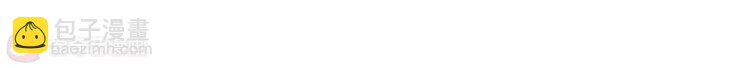 穿越西元3000後 - 第71話  醜八怪與神秘人1(2/2) - 2