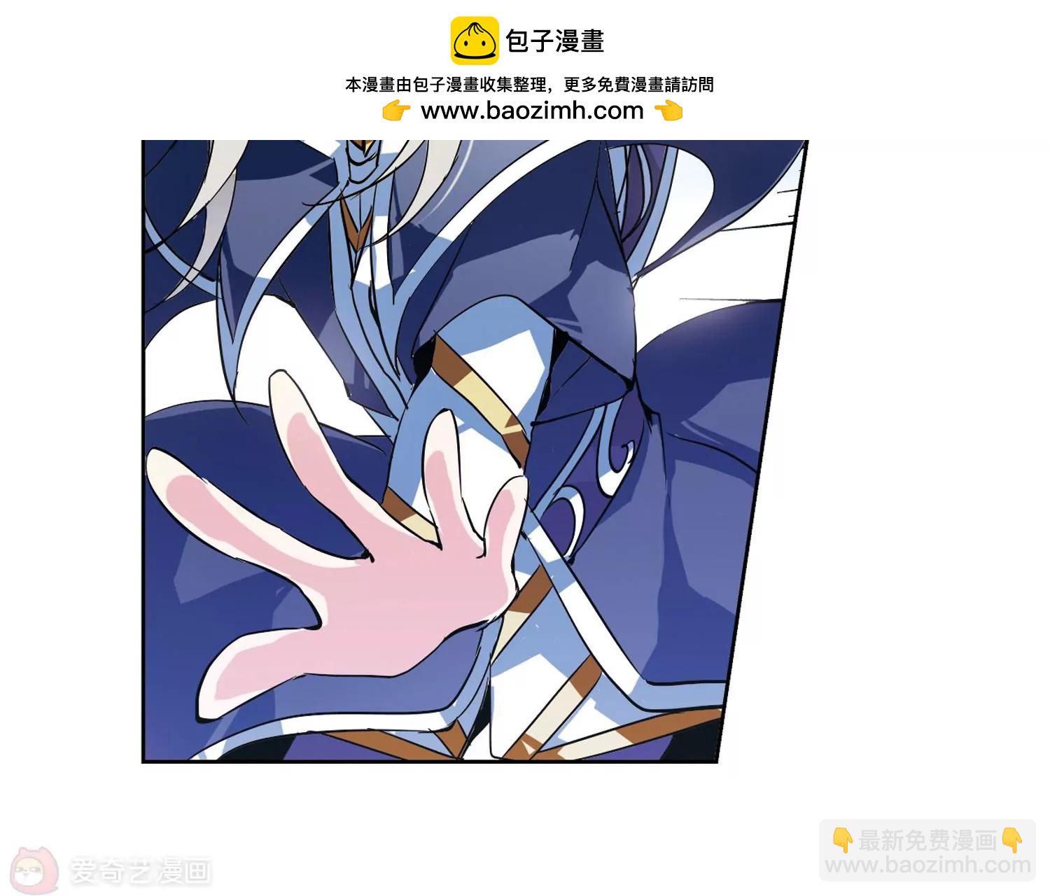 穿越西元3000後 - 第71話  醜八怪與神秘人1(2/2) - 5