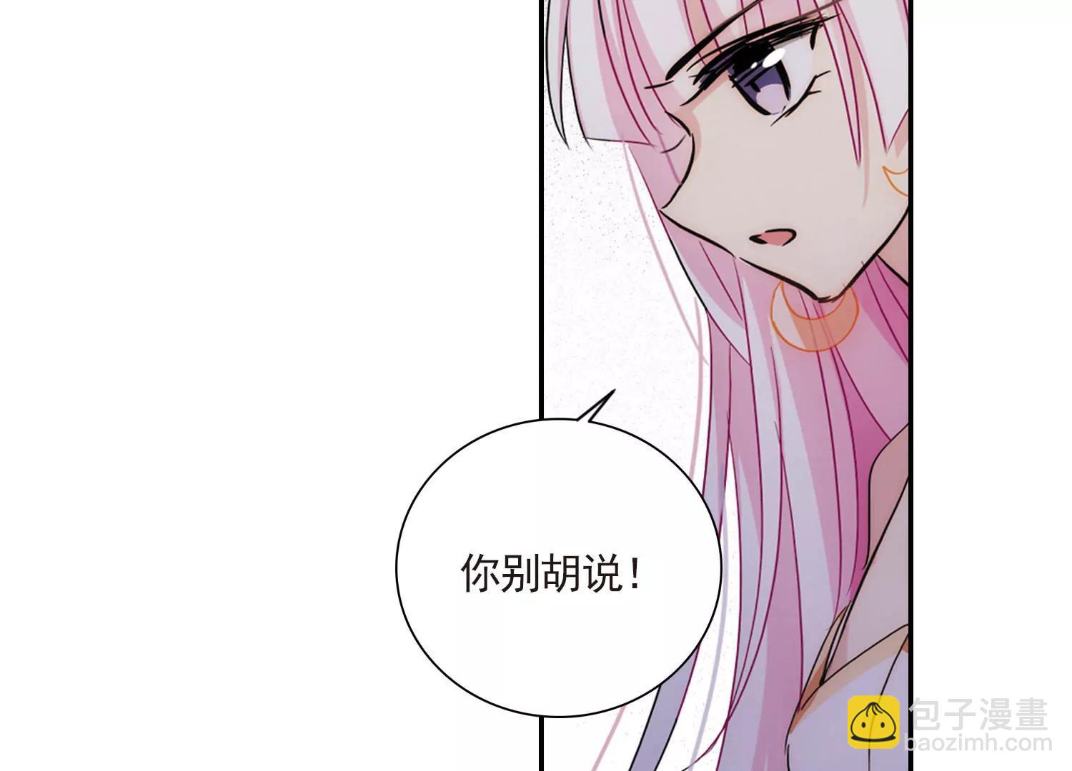 穿越西元3000後 - 第729話  逃離地球1(1/2) - 3