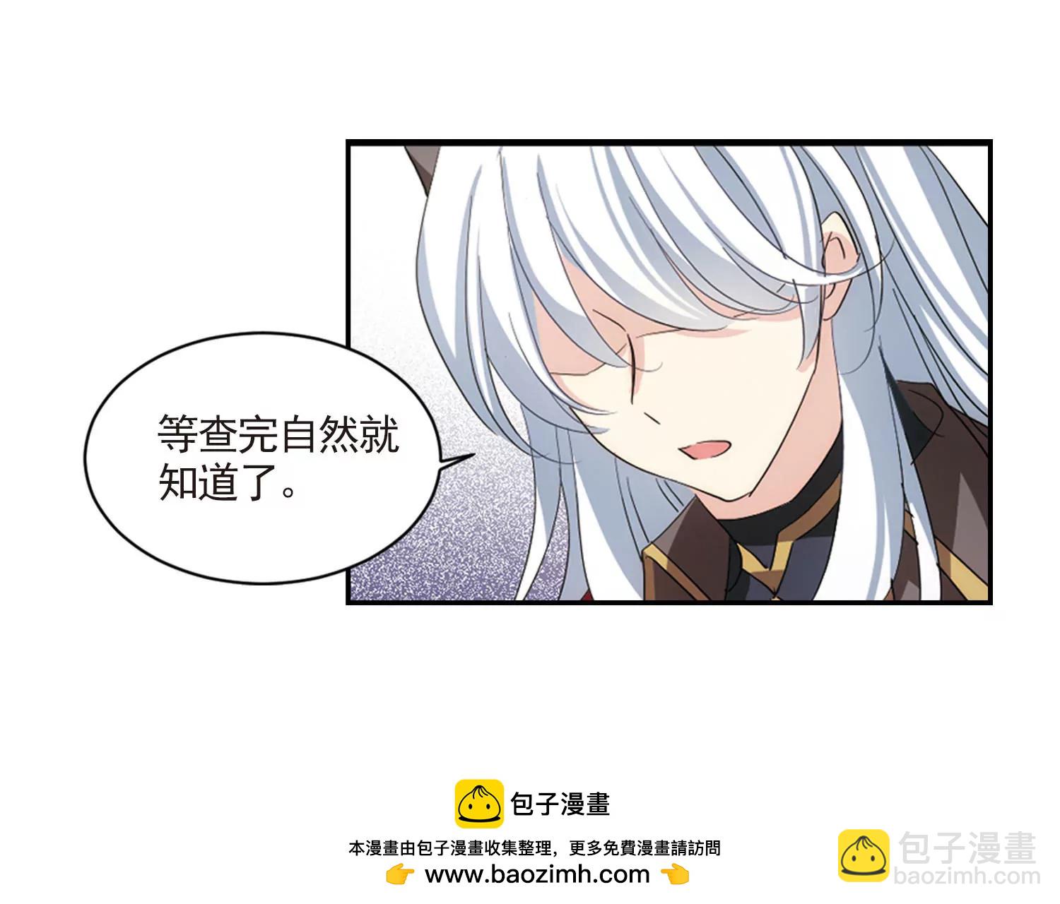 穿越西元3000後 - 第729話  逃離地球1(2/2) - 2