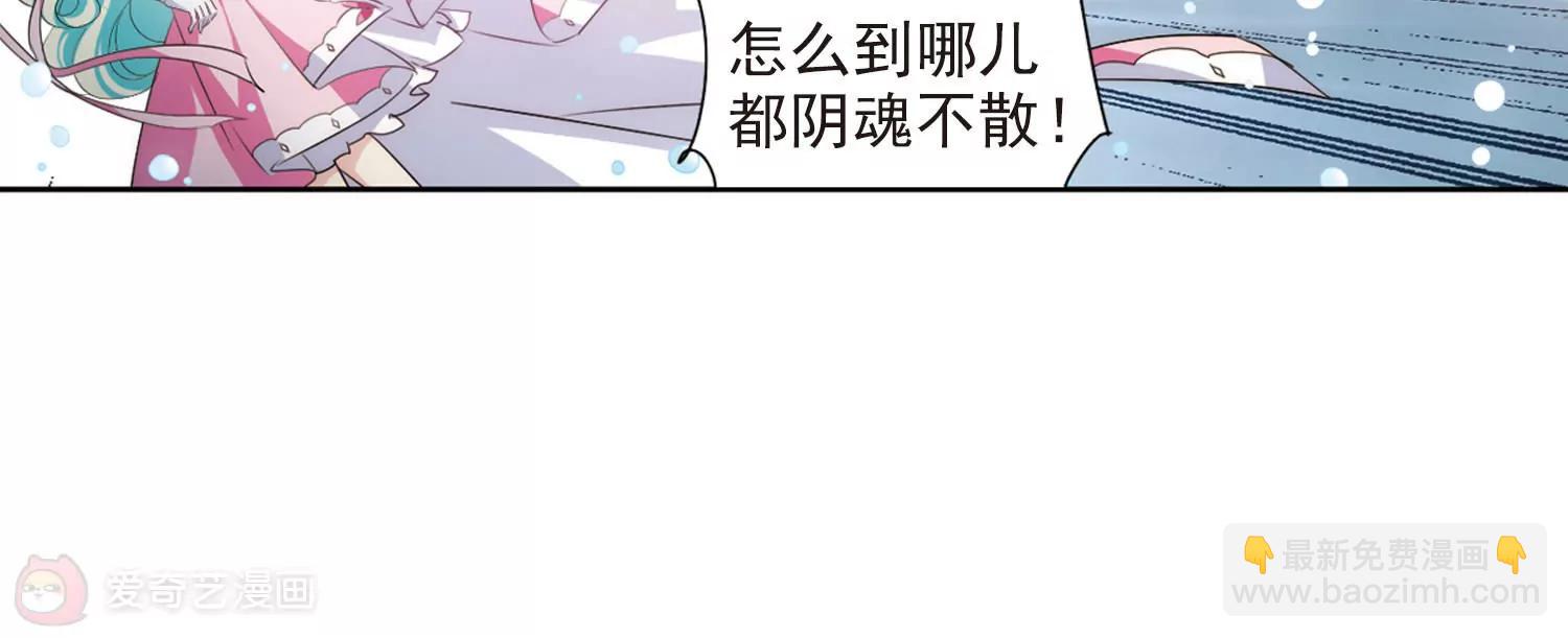 穿越西元3000後 - 第733話  擁抱2(1/2) - 2