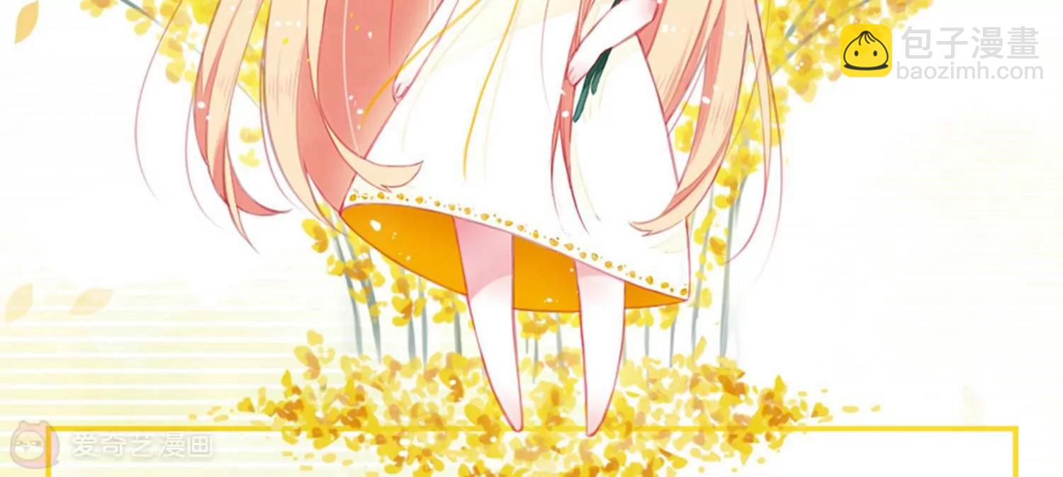 穿越西元3000後 - 第733話  擁抱2(2/2) - 1