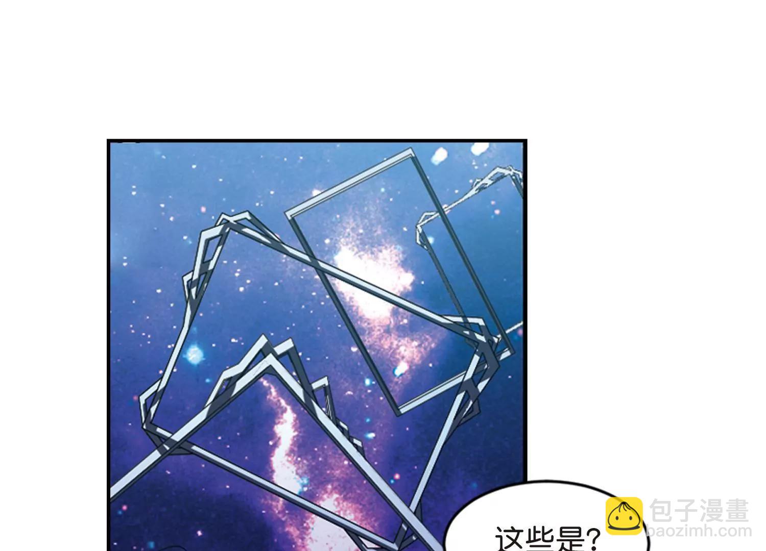 穿越西元3000後 - 第740話  姬憐美的末路3(1/2) - 8