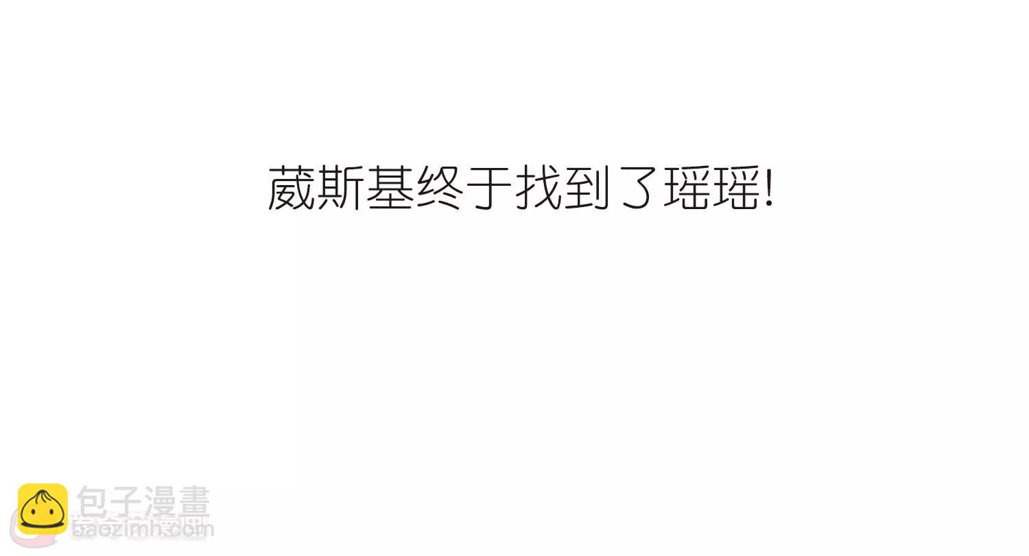 穿越西元3000後 - 第740話  姬憐美的末路3(2/2) - 1