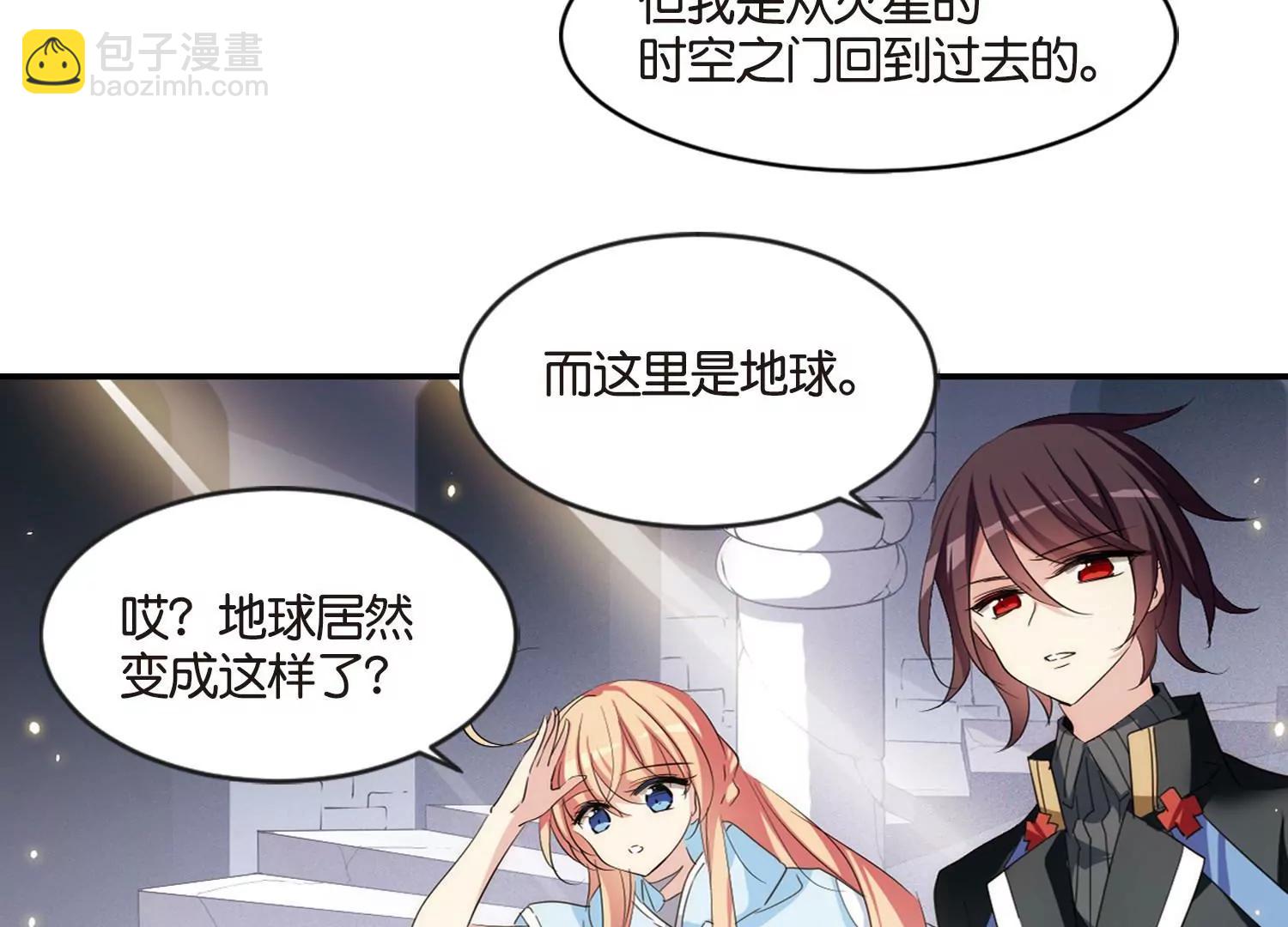 穿越西元3000後 - 第743話  虛空中的守望3(2/2) - 2