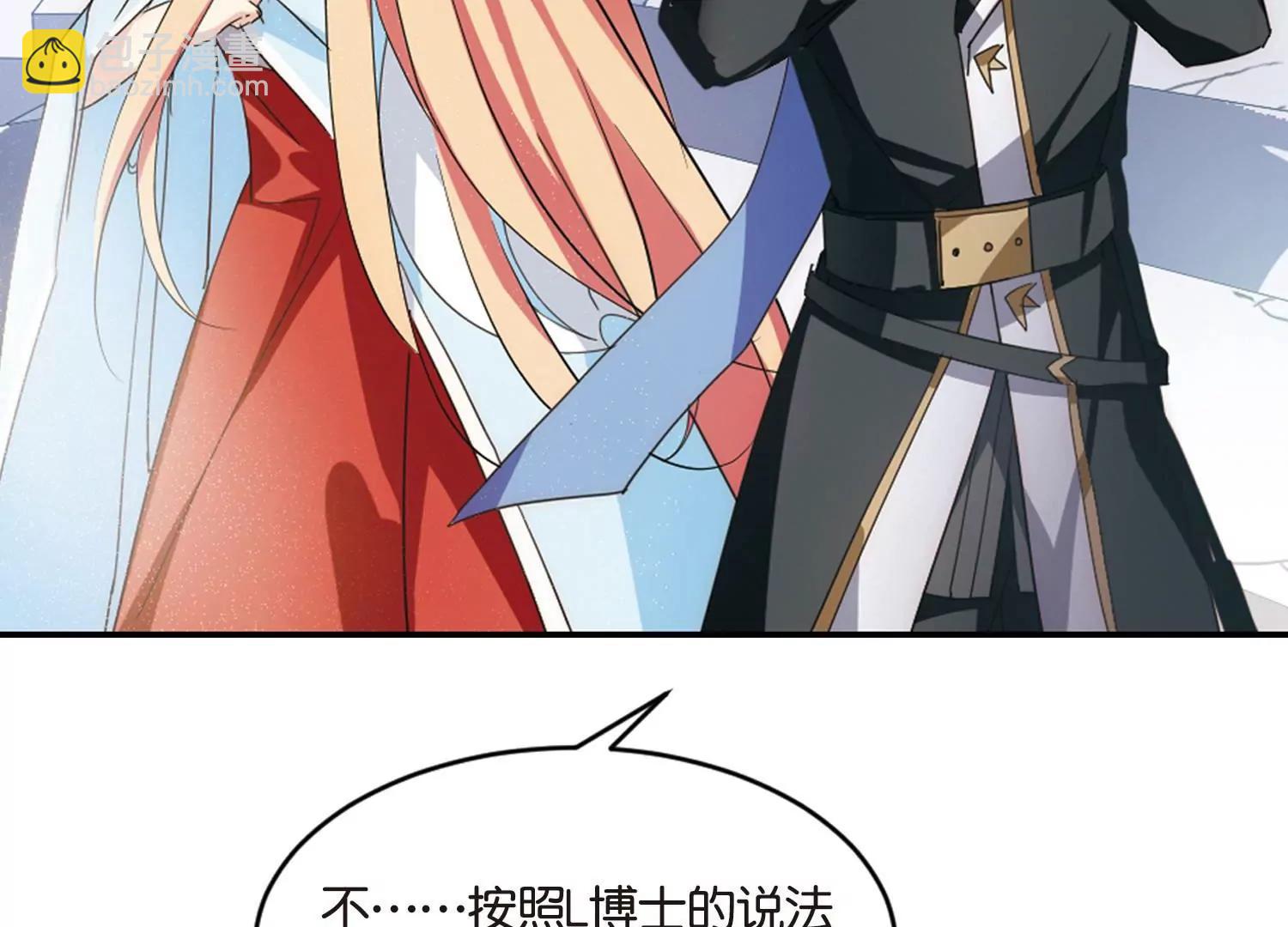 穿越西元3000後 - 第743話  虛空中的守望3(2/2) - 5