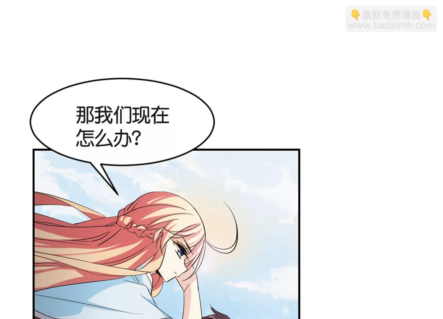 穿越西元3000後 - 第745話  惡魔領域2(2/2) - 3